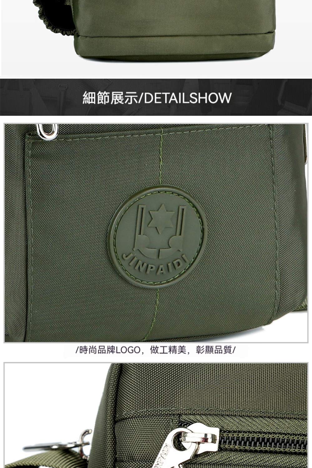 細節展示DETAILSHOW 時尚品牌LOGO,做工精美,彰顯品質 