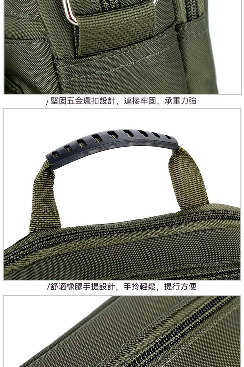 堅固五金環扣設計,連接牢固,承重力強 舒適橡膠手提設計,手拎輕鬆,提行方便 