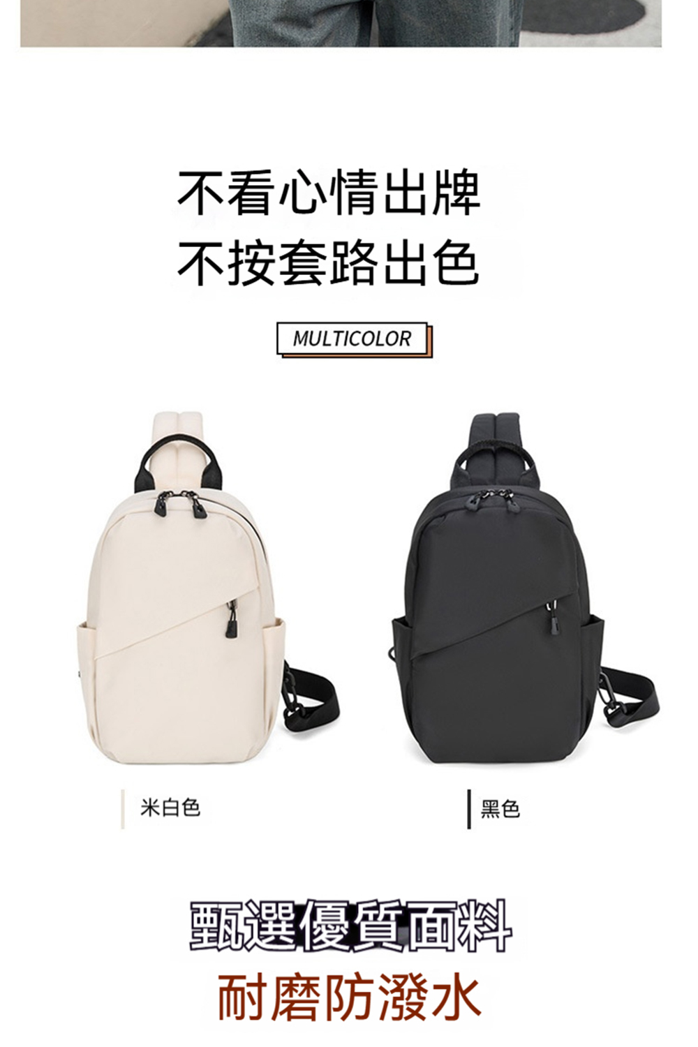 不看心情出牌