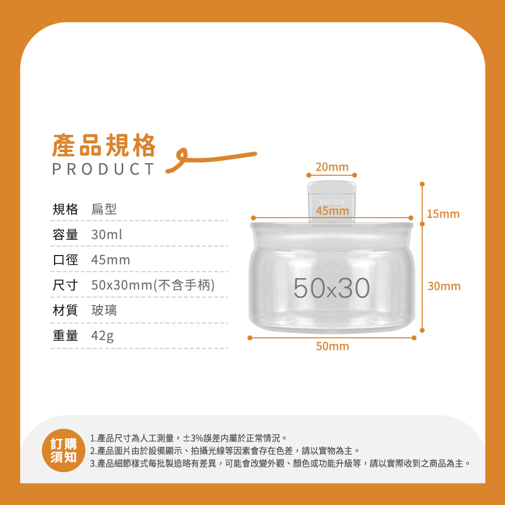 3.產品細節樣式每批製造略有差異,可能會改變外觀、顏色或功能升級等,請以實際收到之商品為主。
