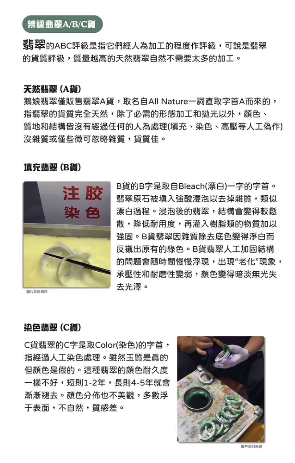 éµå¨ç¿¡ç¿ åè²©å®ç¿¡ç¿ Aè²¨,ååèªAll Natureä¸è©ç´åå­é¦Aèä¾ç,