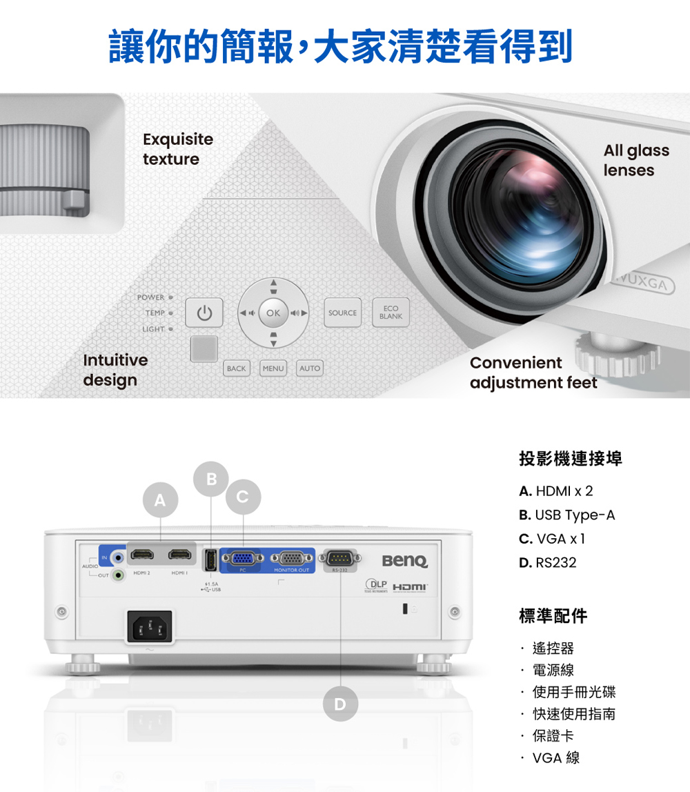 BenQ明碁 MU613 - 詳情11