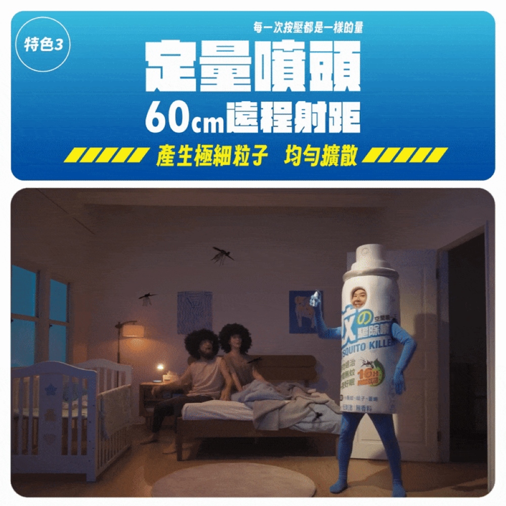 產生極細粒子 均勻擴散