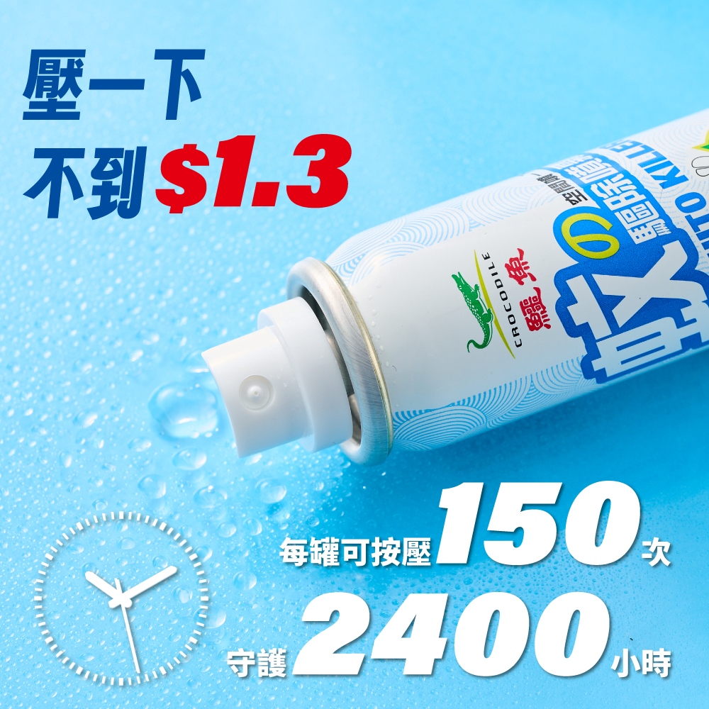 面食可按送 150元