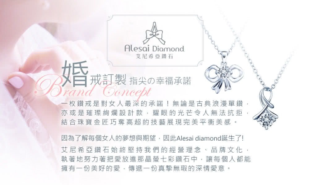 å çºäºè§£æ¯åå¥³äººçå¤¢æ³èææ,å æ­¤Alesai diamondèªçäº