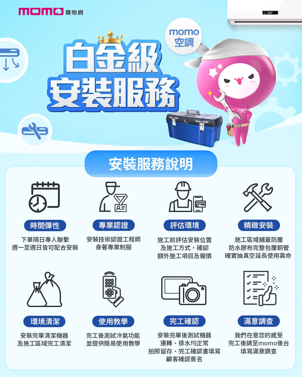 LG樂金 LSU36DCW - 詳情2