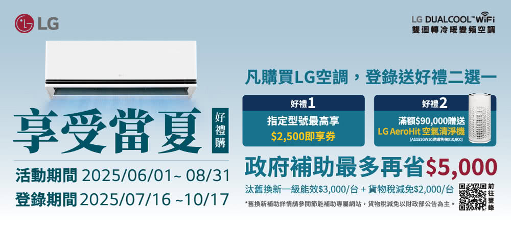 LG樂金 LSU36DCW - 詳情7