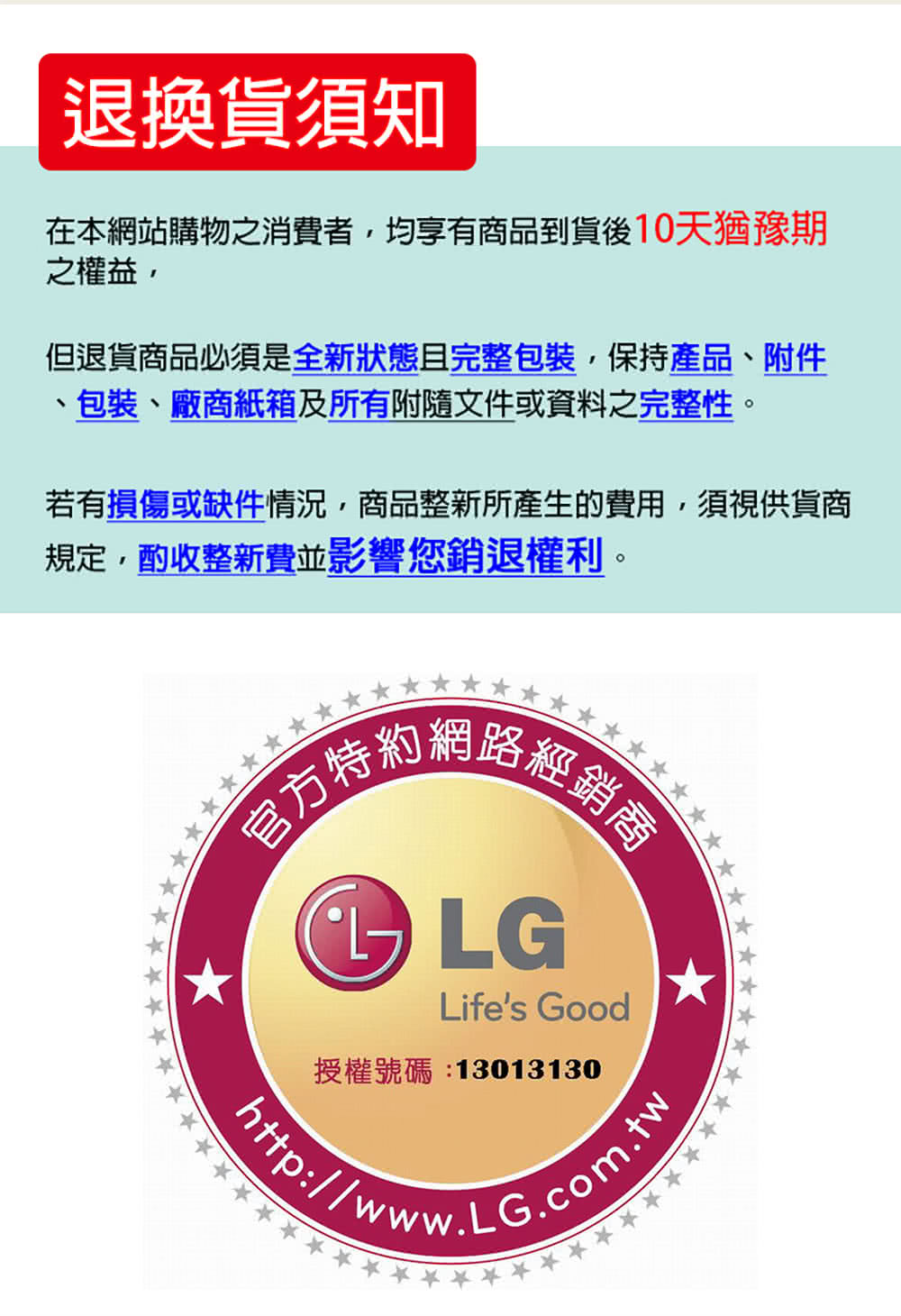 LG樂金 LSU36DCW - 詳情8