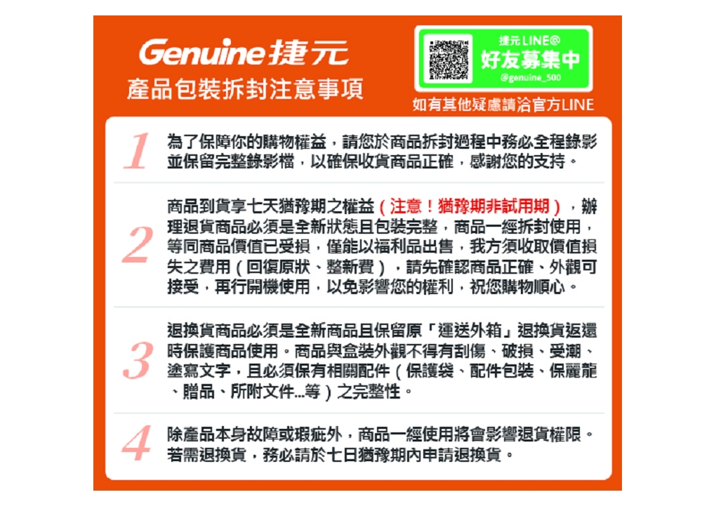 Razer雷蛇 16 吋 - 詳情1