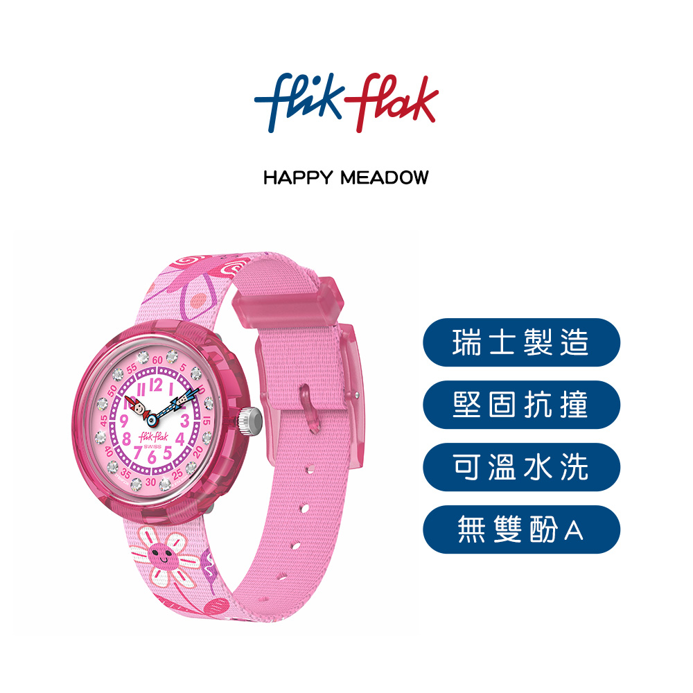 瑞士製造 堅固抗撞 可溫水洗 無雙酚A 