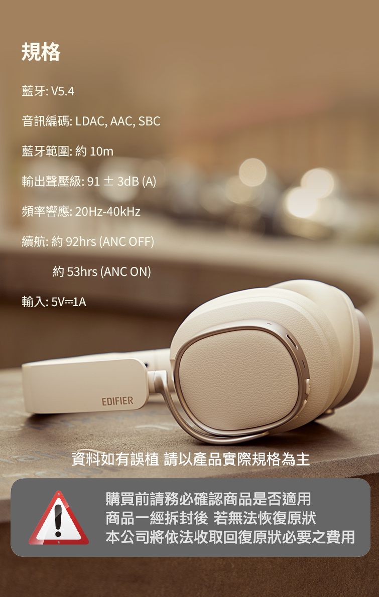 音訊編碼 LDAC, AAC, SBC