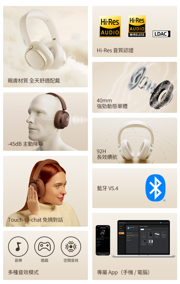 Touchtochat 免摘對話