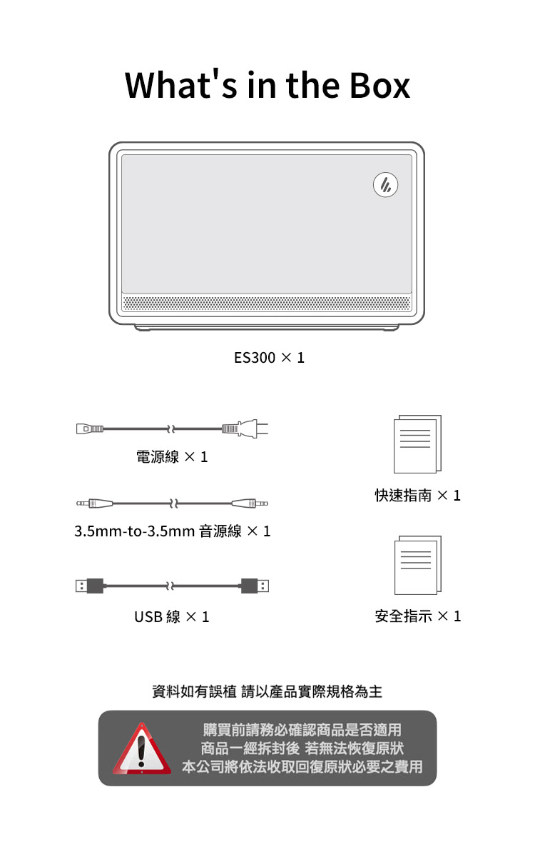 3.5mmto3.5mm音源線x1