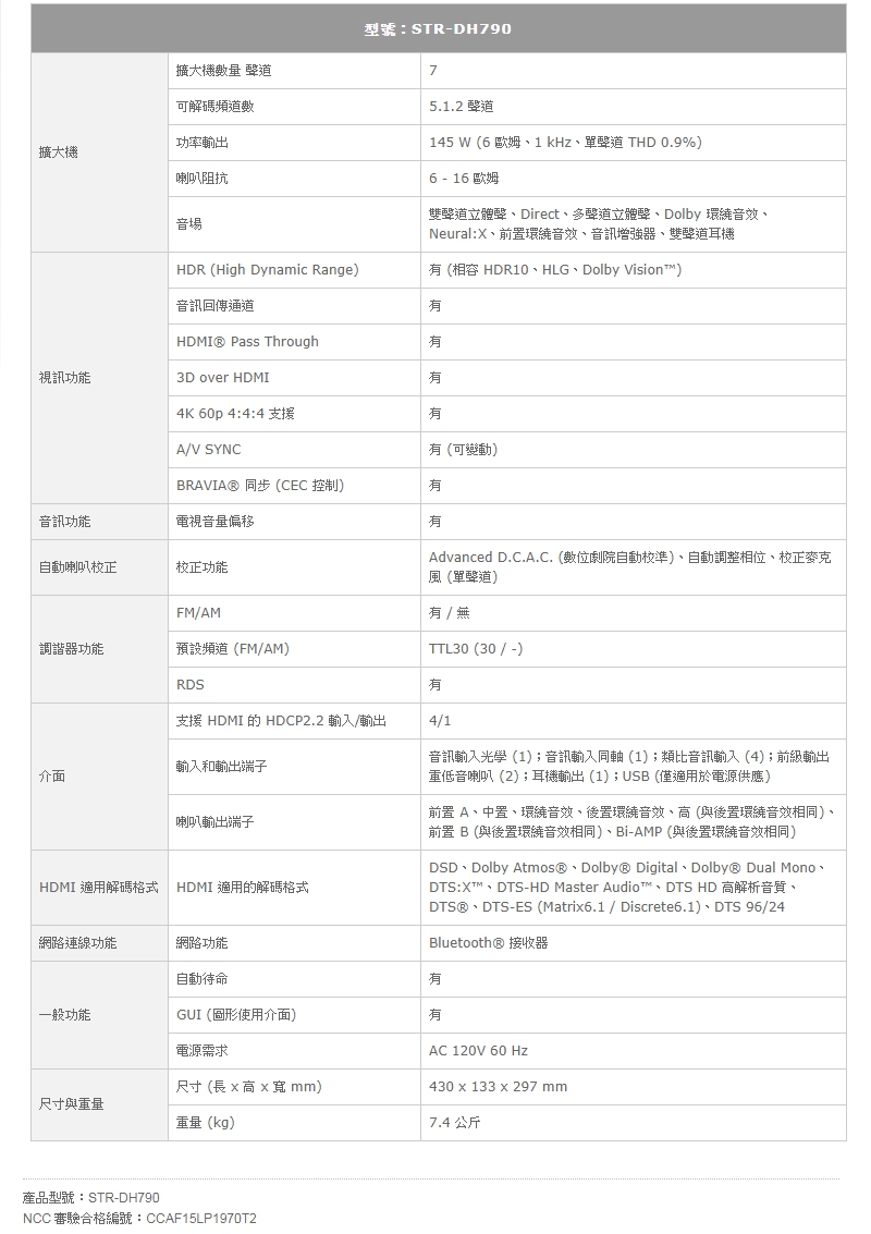 MISSION M-CUBE - 詳情11