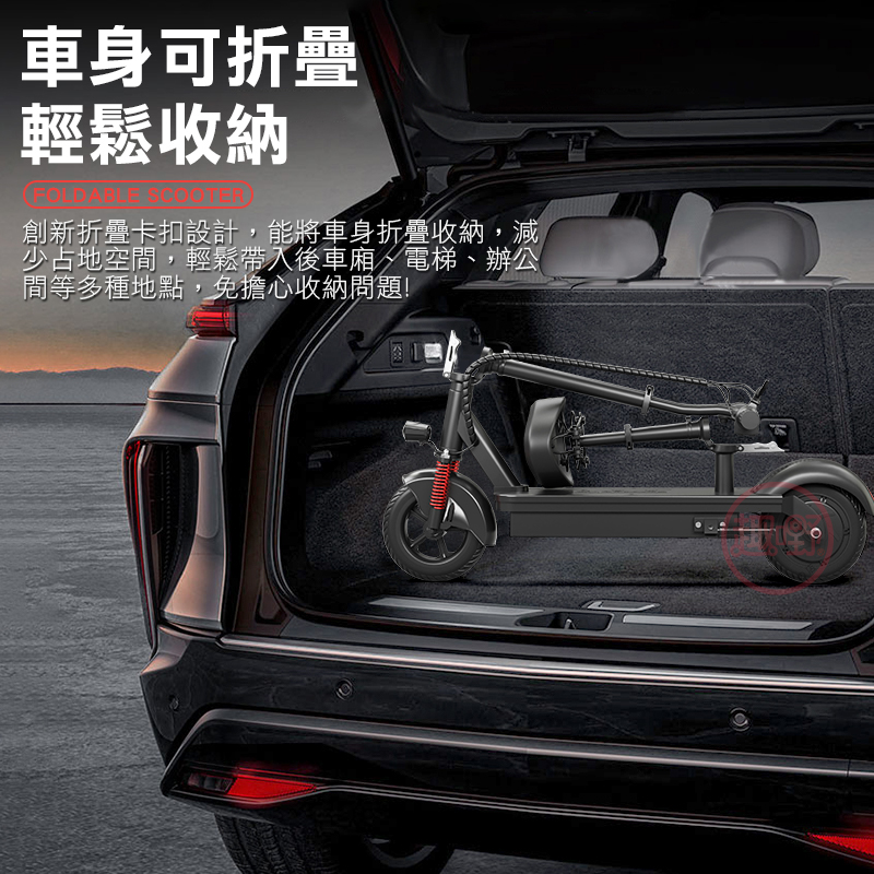 車身可折疊 輕鬆收納 創新折疊卡扣設計,能將車身折疊收納,減 少占地空間,輕鬆帶入後車廂、電梯、辦公 間等多種地點,免擔心收納問題 