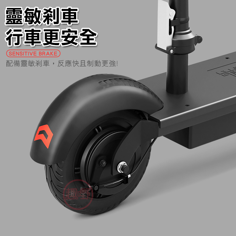 靈敏剎車 行車更安全 配備靈敏剎車,反應快且制動更強 