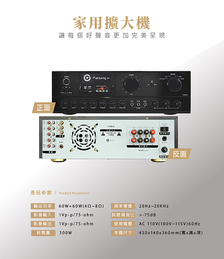產品參數  Product Parameters
