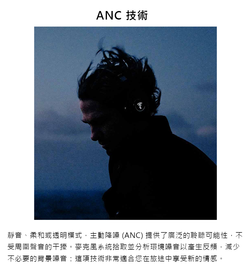 FOCAL Bathys - 詳情3