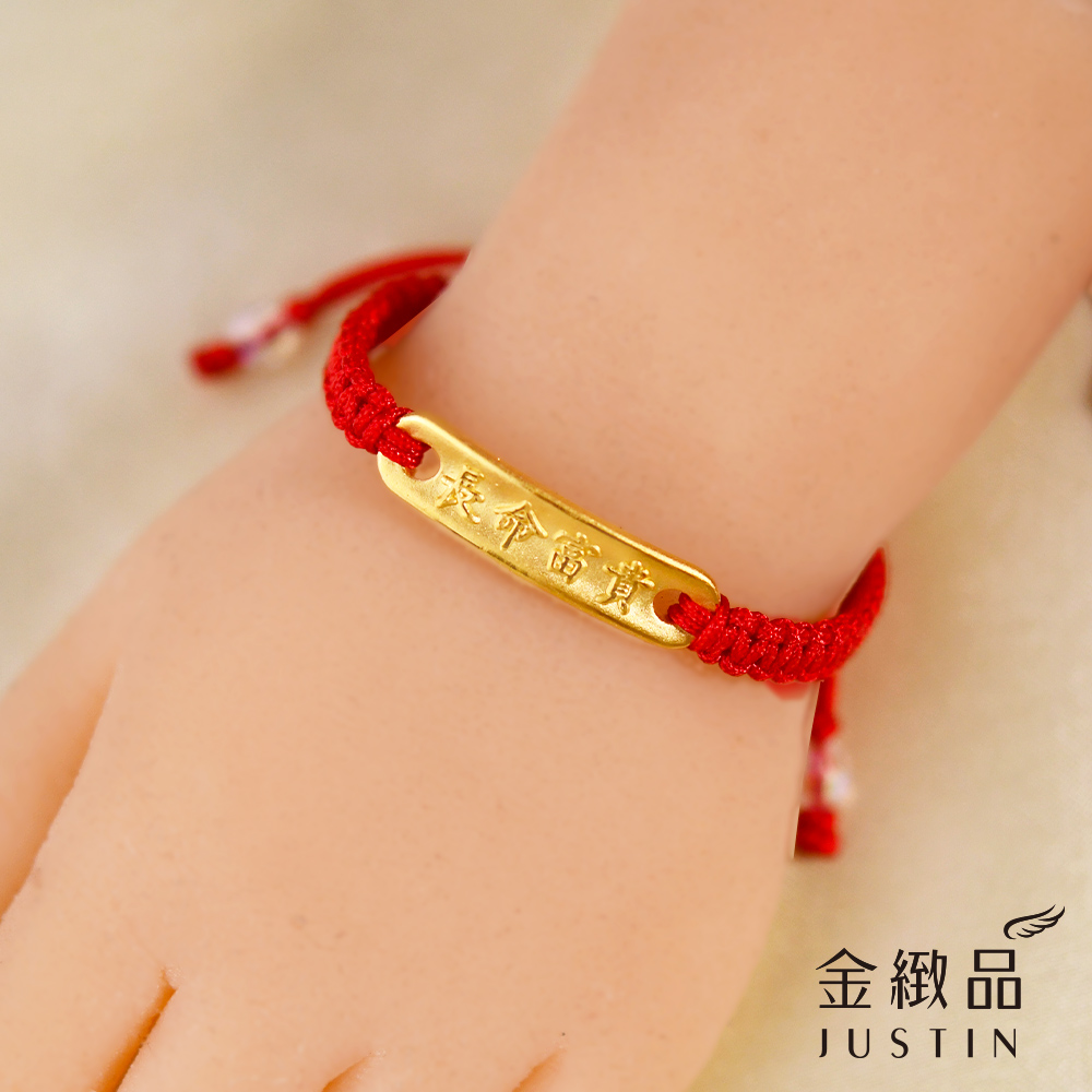 長命富貴。 金緻品 