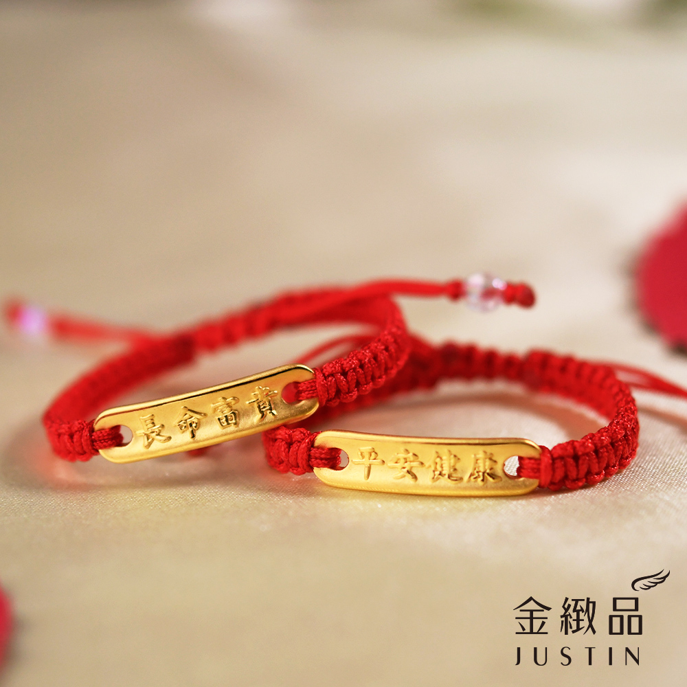 胡平安健康 金緻品 