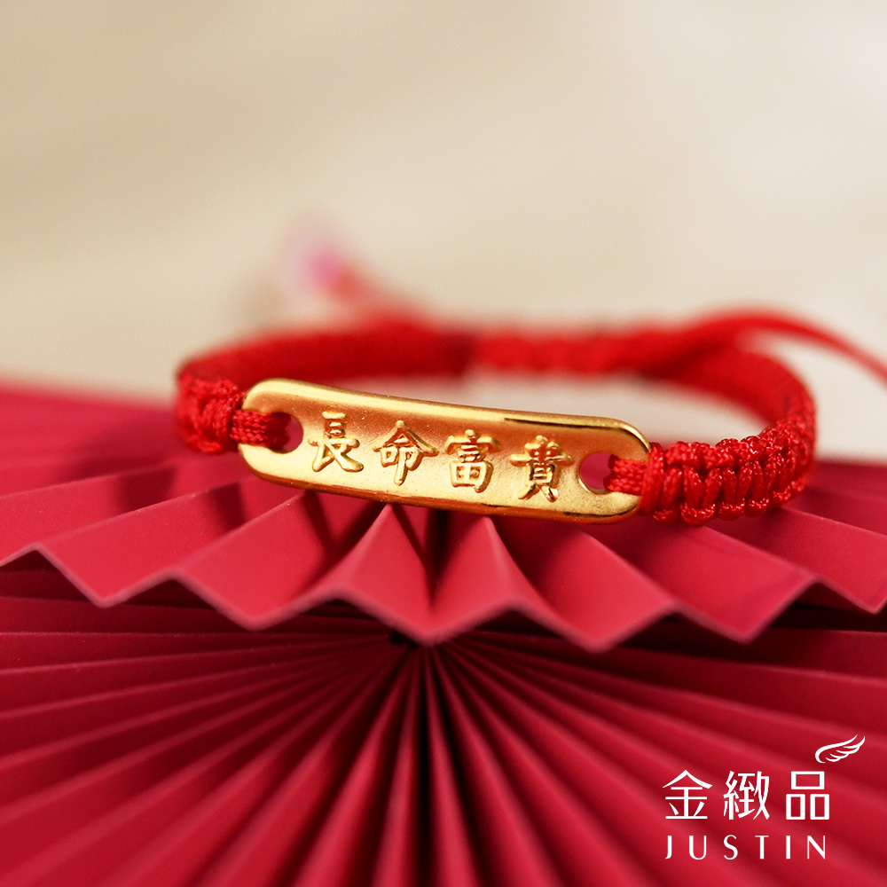 長命富貴上 金緻品 