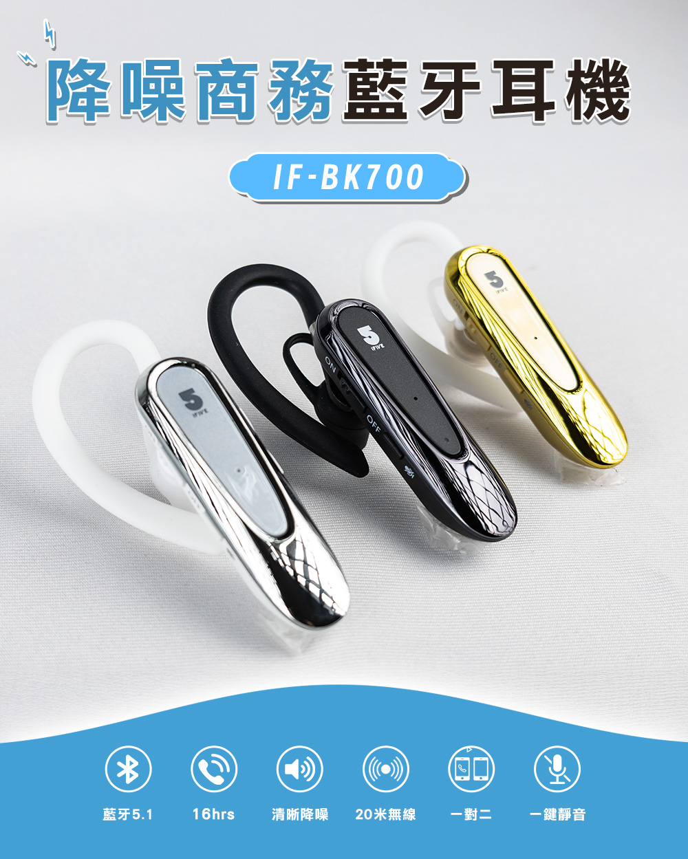 降噪商務藍牙耳機 藍牙5.1 清晰降噪 20米無線 一對二 一鍵靜音 