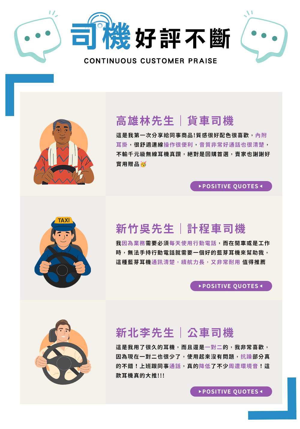 耳掛,很舒適連線操作很便利,音質非常好通話也很清楚,
