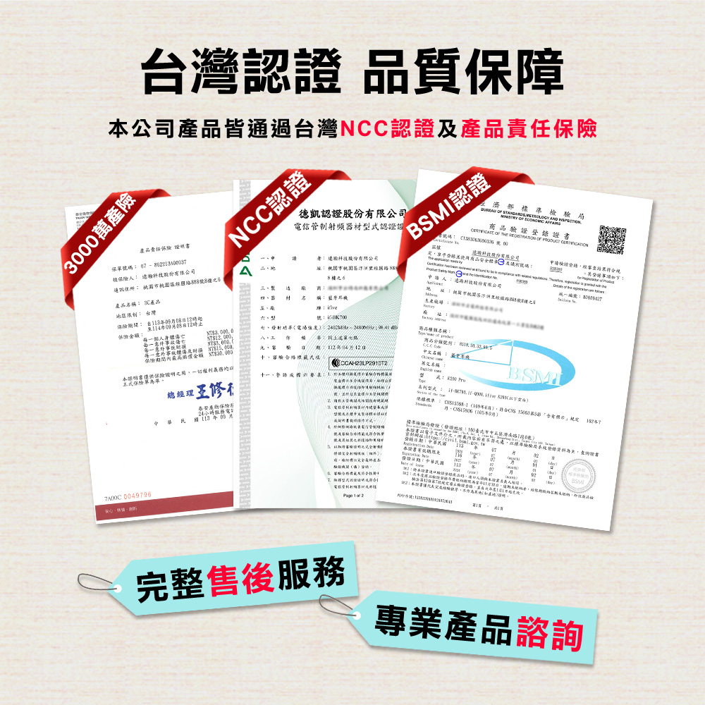 依據標準 CAS13548149年6月。符合C5 15063第5節台有標示規定
