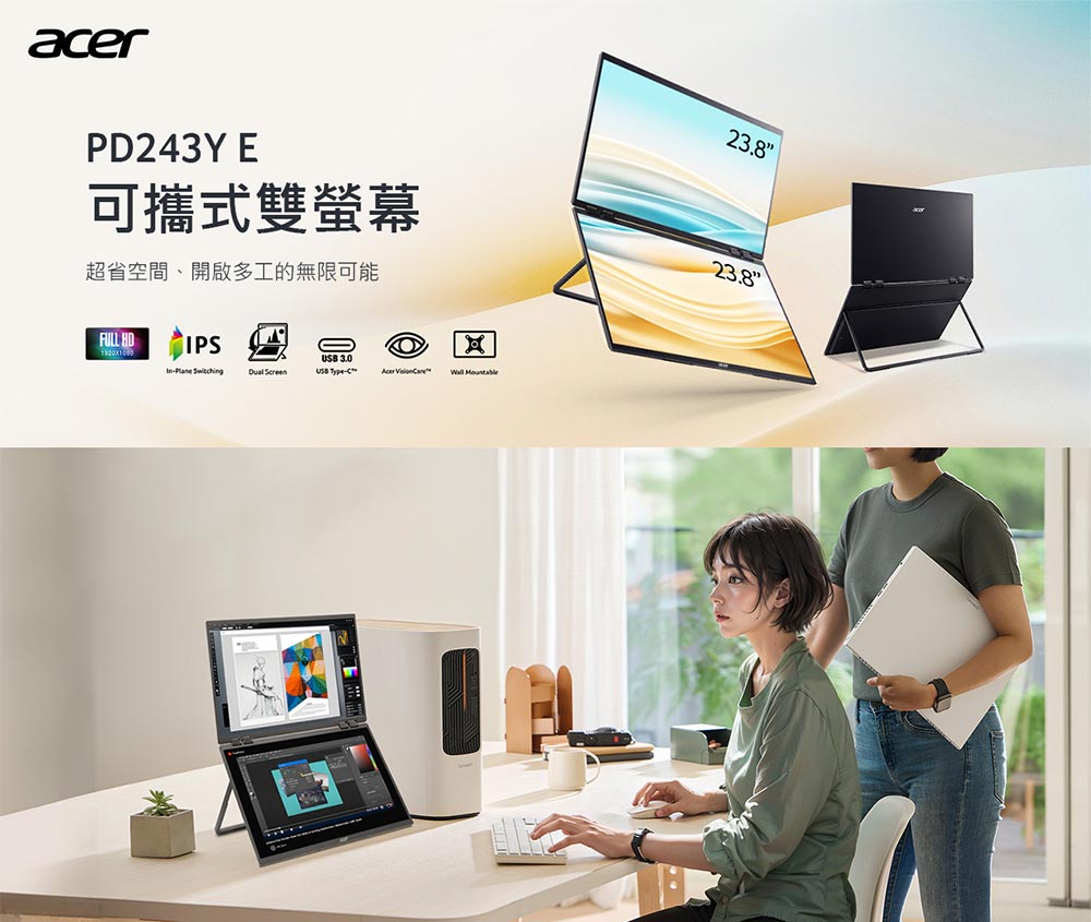 Acer宏碁 PD243Y - 詳情1