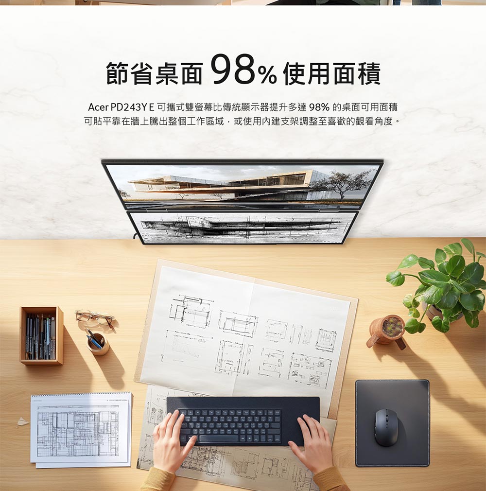 Acer宏碁 PD243Y - 詳情2