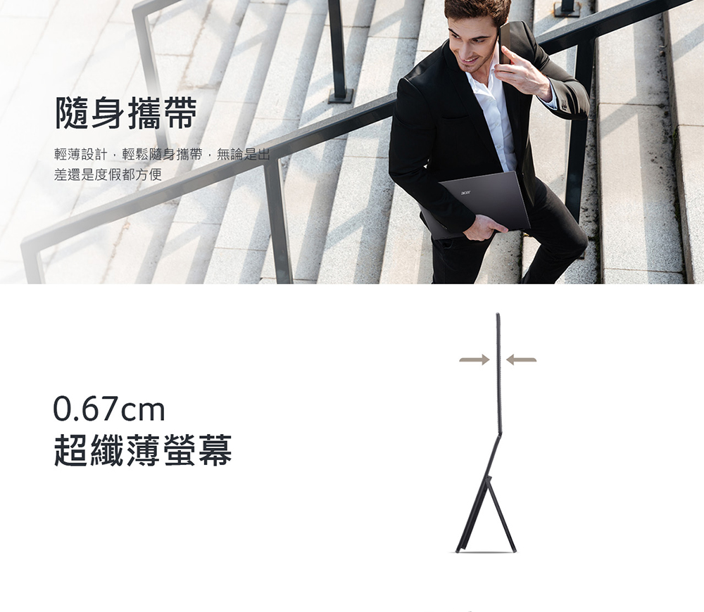 Acer宏碁 PD243Y - 詳情4