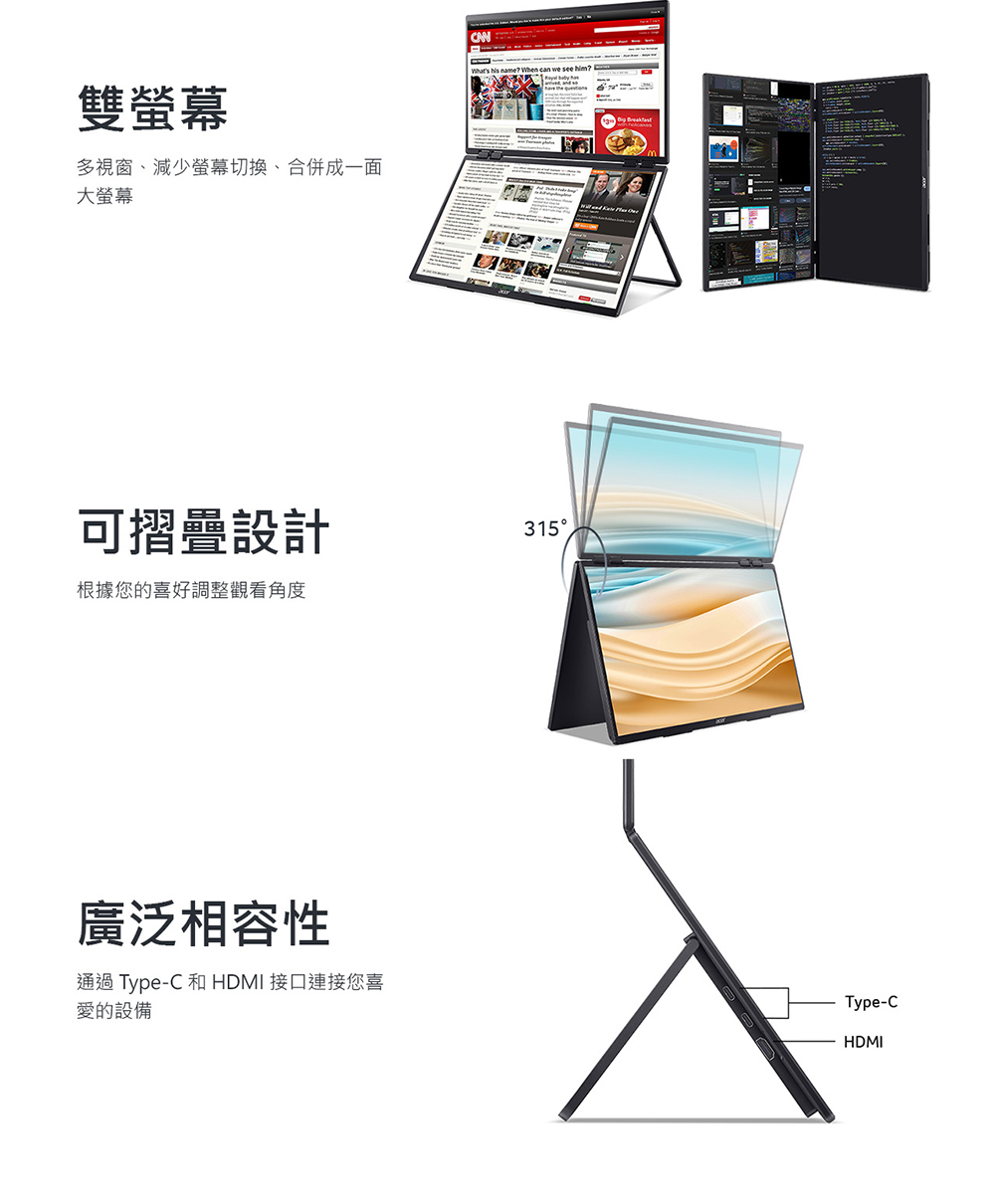 Acer宏碁 PD243Y - 詳情5