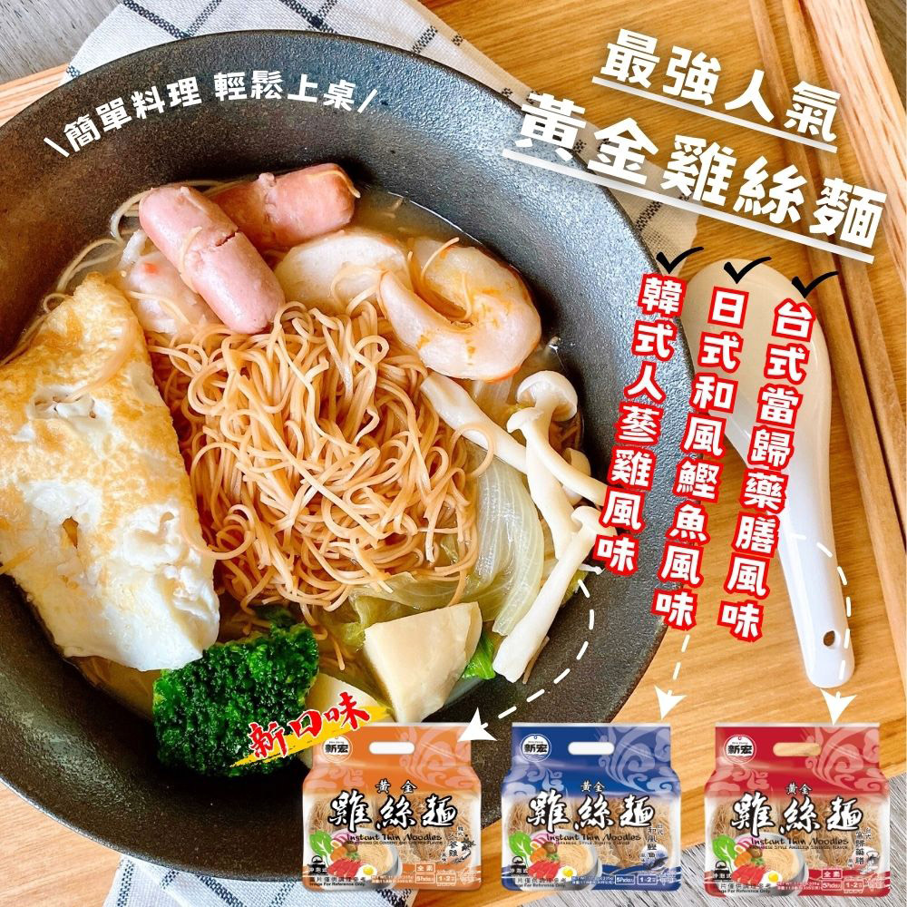 簡單料理 輕鬆上桌