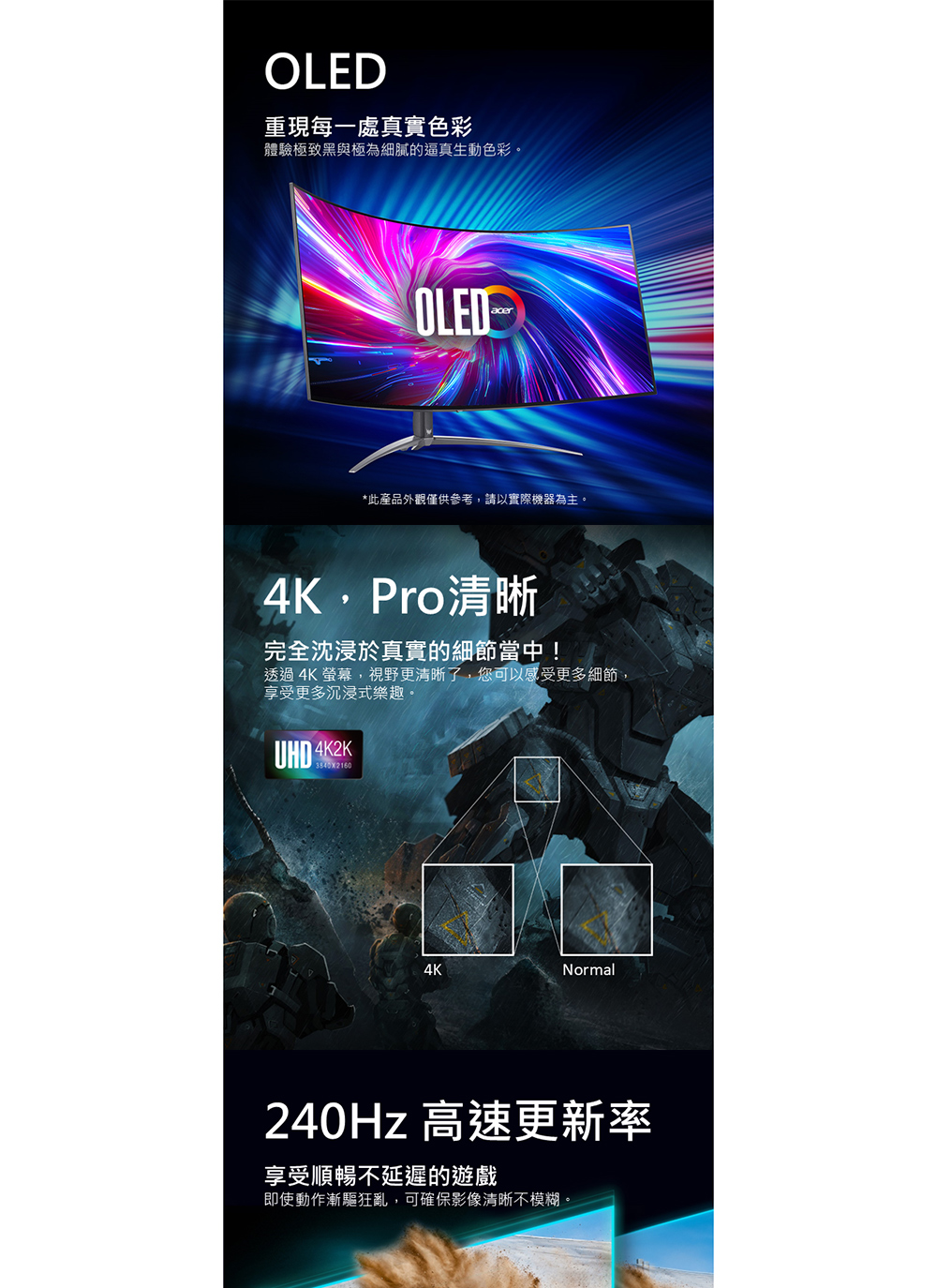 Acer宏碁 X32 X2 - 詳情4