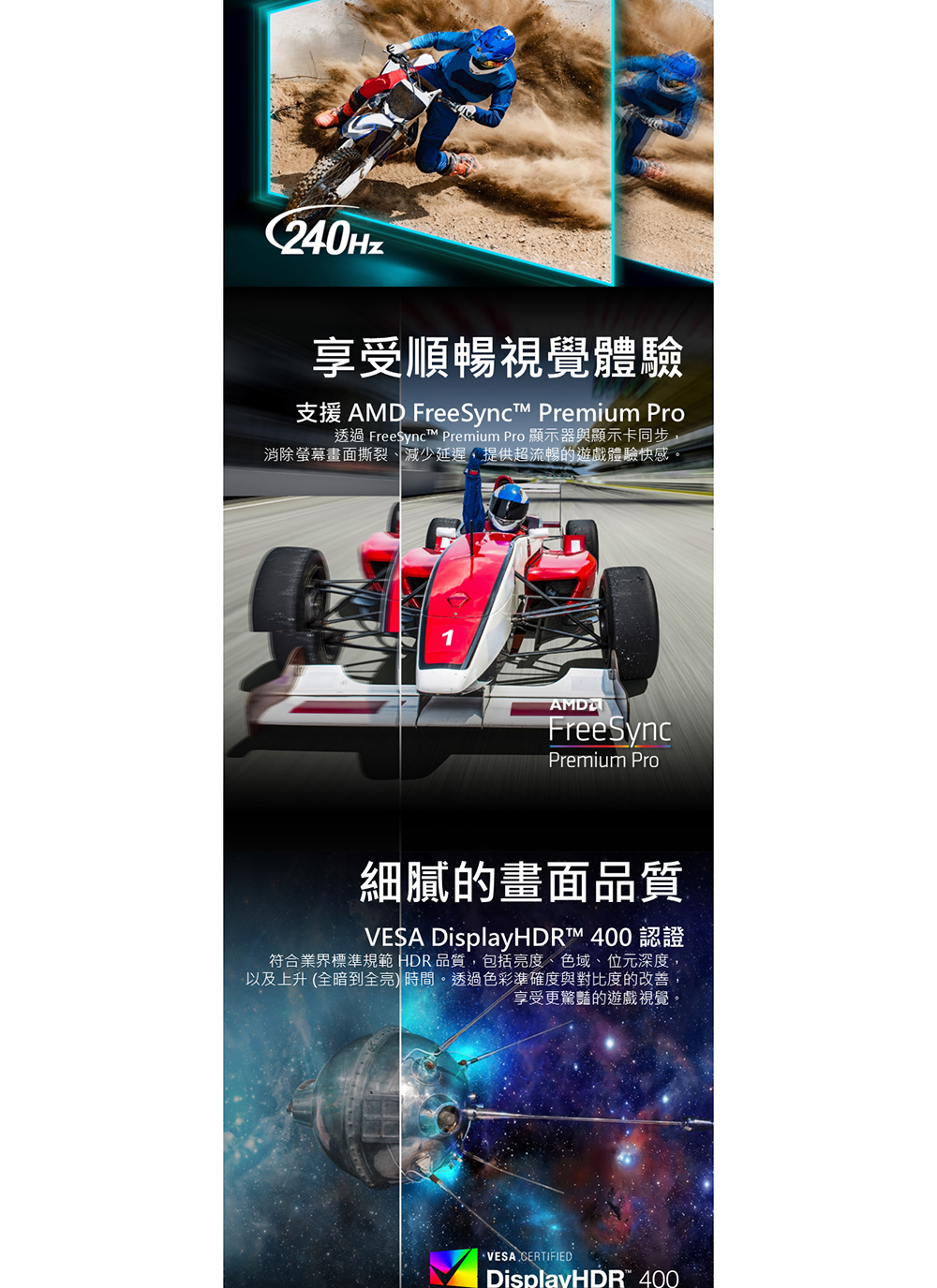 Acer宏碁 X32 X2 - 詳情5