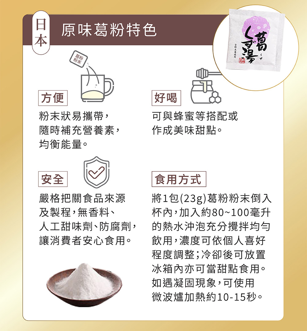 杯內,加入約80100毫升