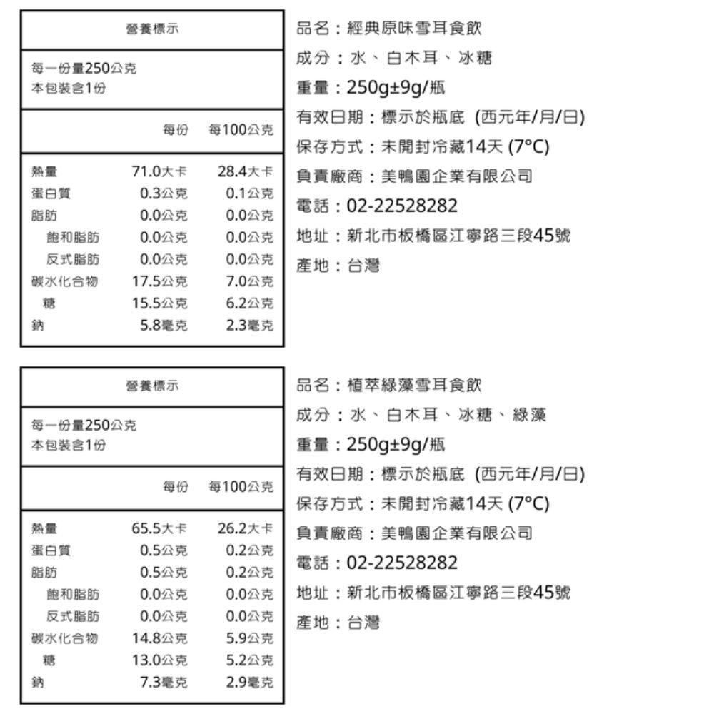 地址新北市板橋區江寧路三段45號