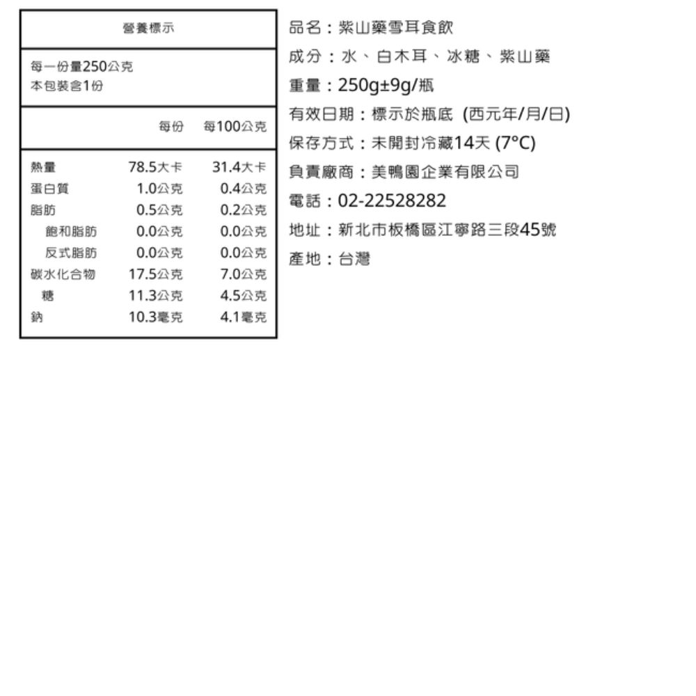 地址新北市板橋區江寧路三段45號