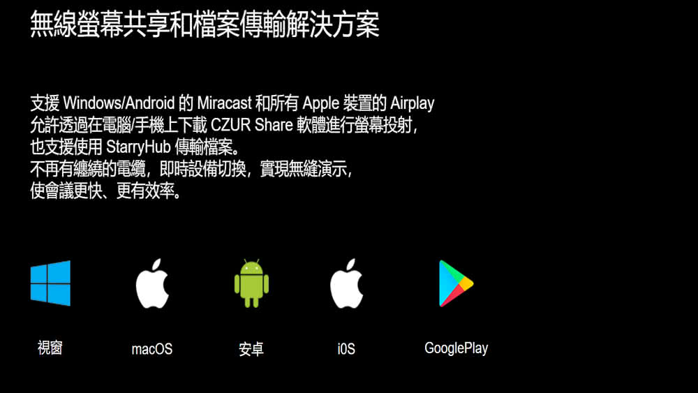 CZUR Q1S Pro - 詳情7