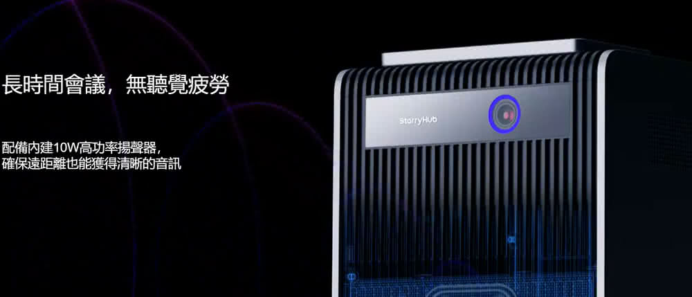 CZUR Q1S Pro - 詳情9