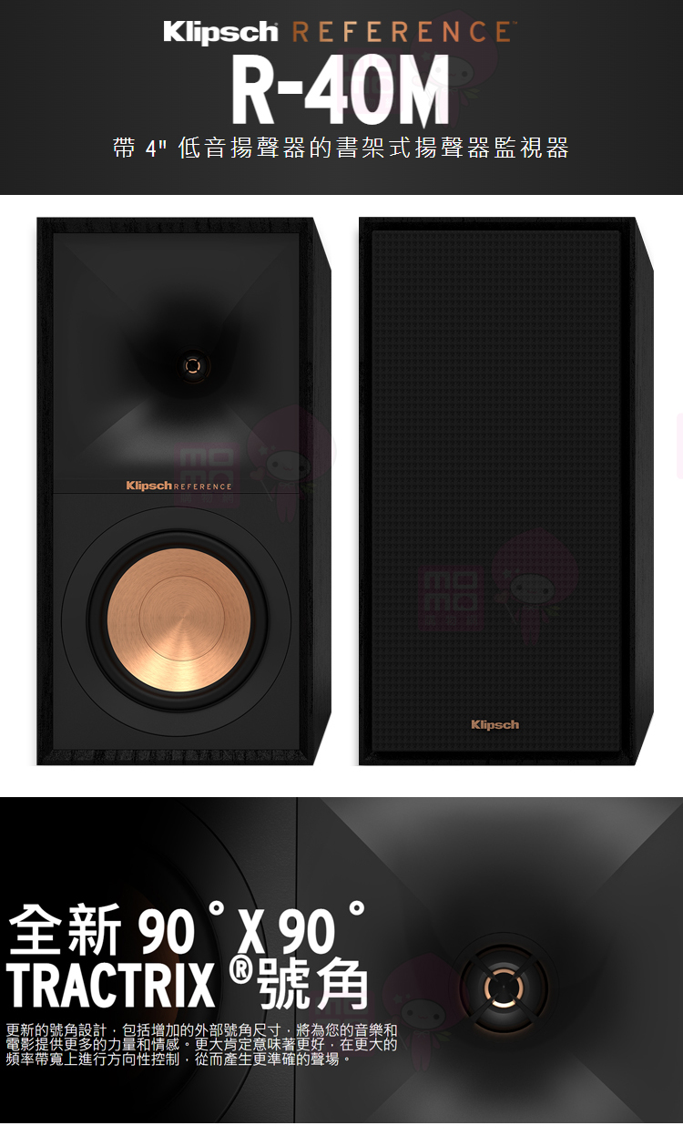 Klipsch古立奇 R-40M - 詳情1