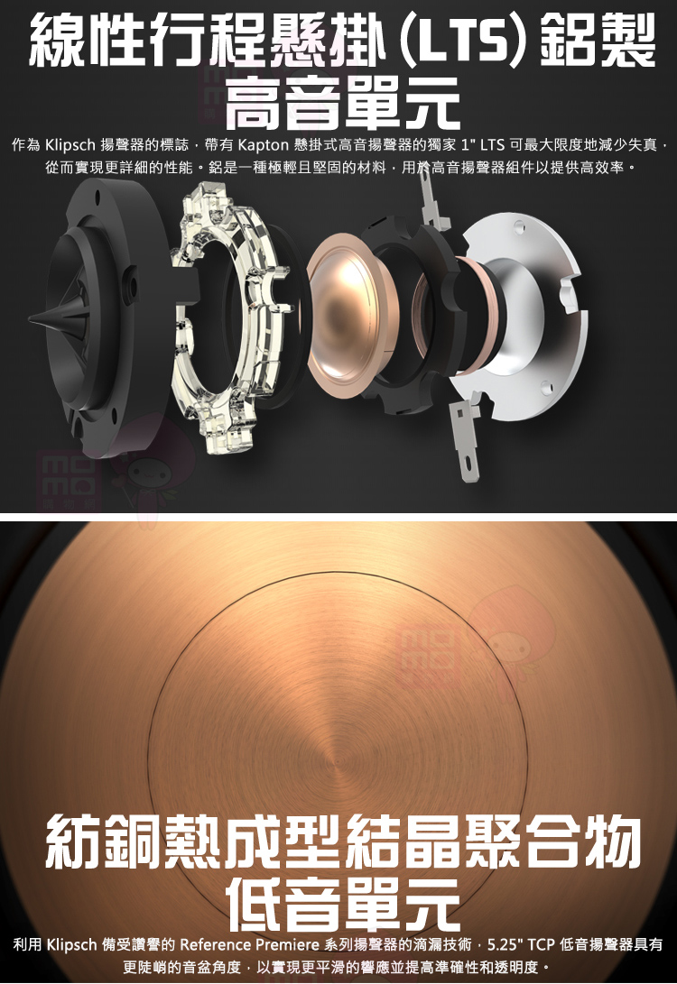 Klipsch古立奇 R-40M - 詳情2