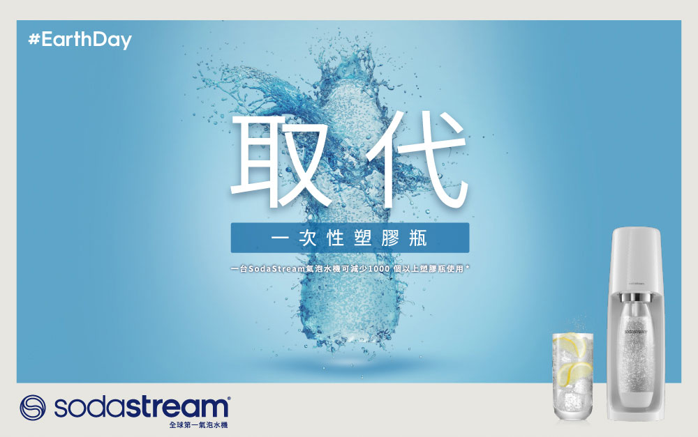 Sodastream Spirit - 詳情1