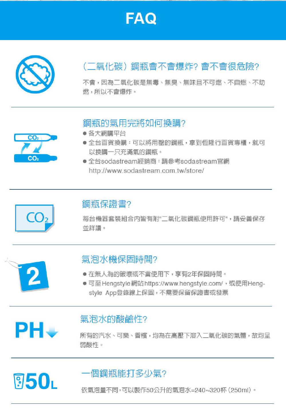 Sodastream Spirit - 詳情3