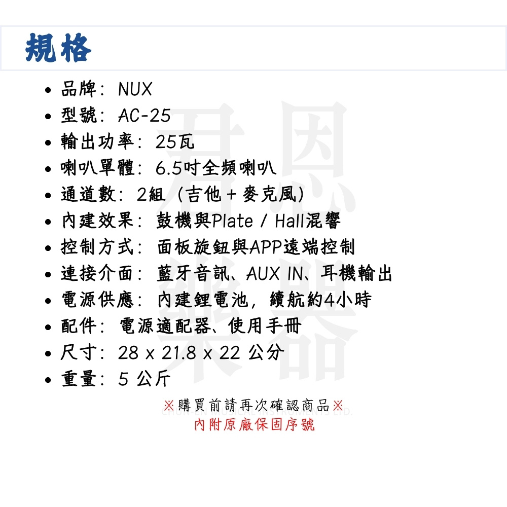 連接介面藍牙音訊、AUX IN、耳機輸出