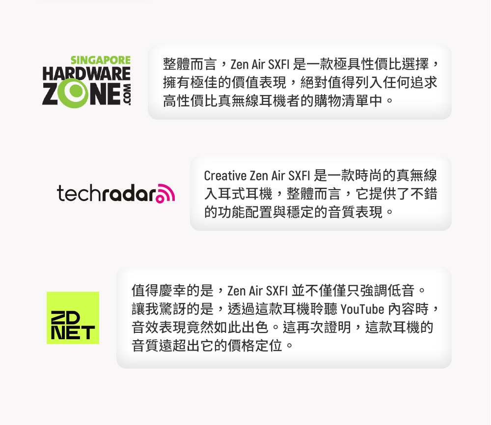Creative Zen Air SXFI 是一款時尚的真無線