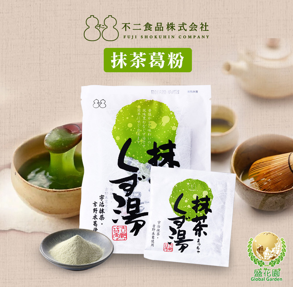 不二食品株式会社