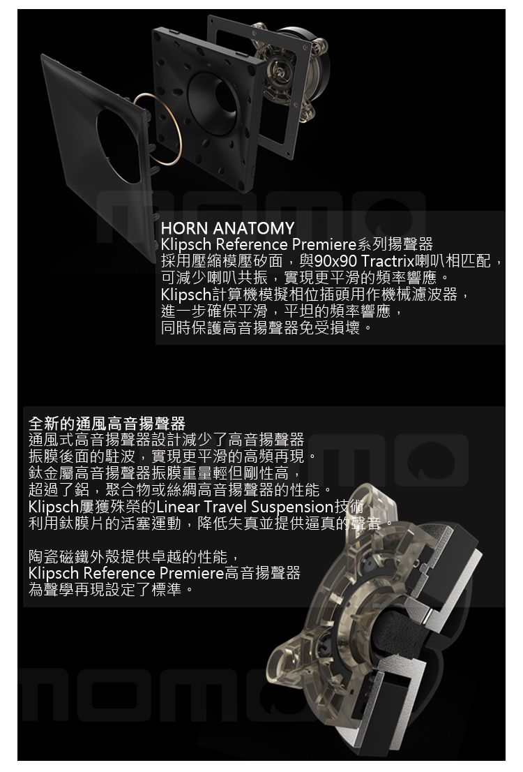 Klipsch古立奇 RP-5000F - 詳情2