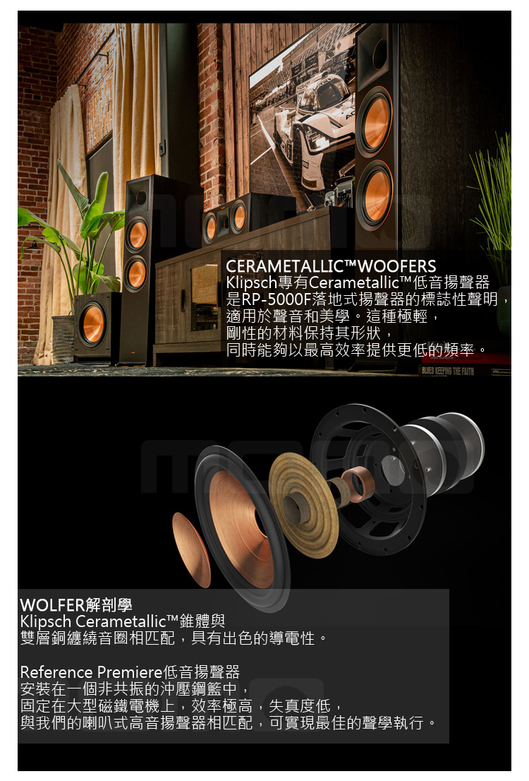 Klipsch古立奇 RP-5000F - 詳情3