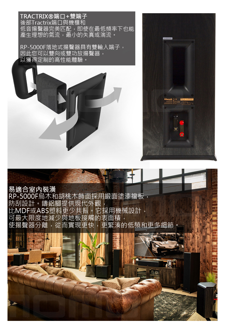 Klipsch古立奇 RP-5000F - 詳情4